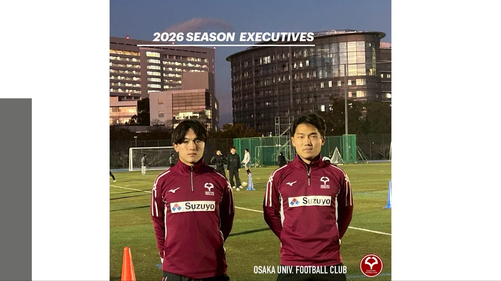 「愛し」「愛される」