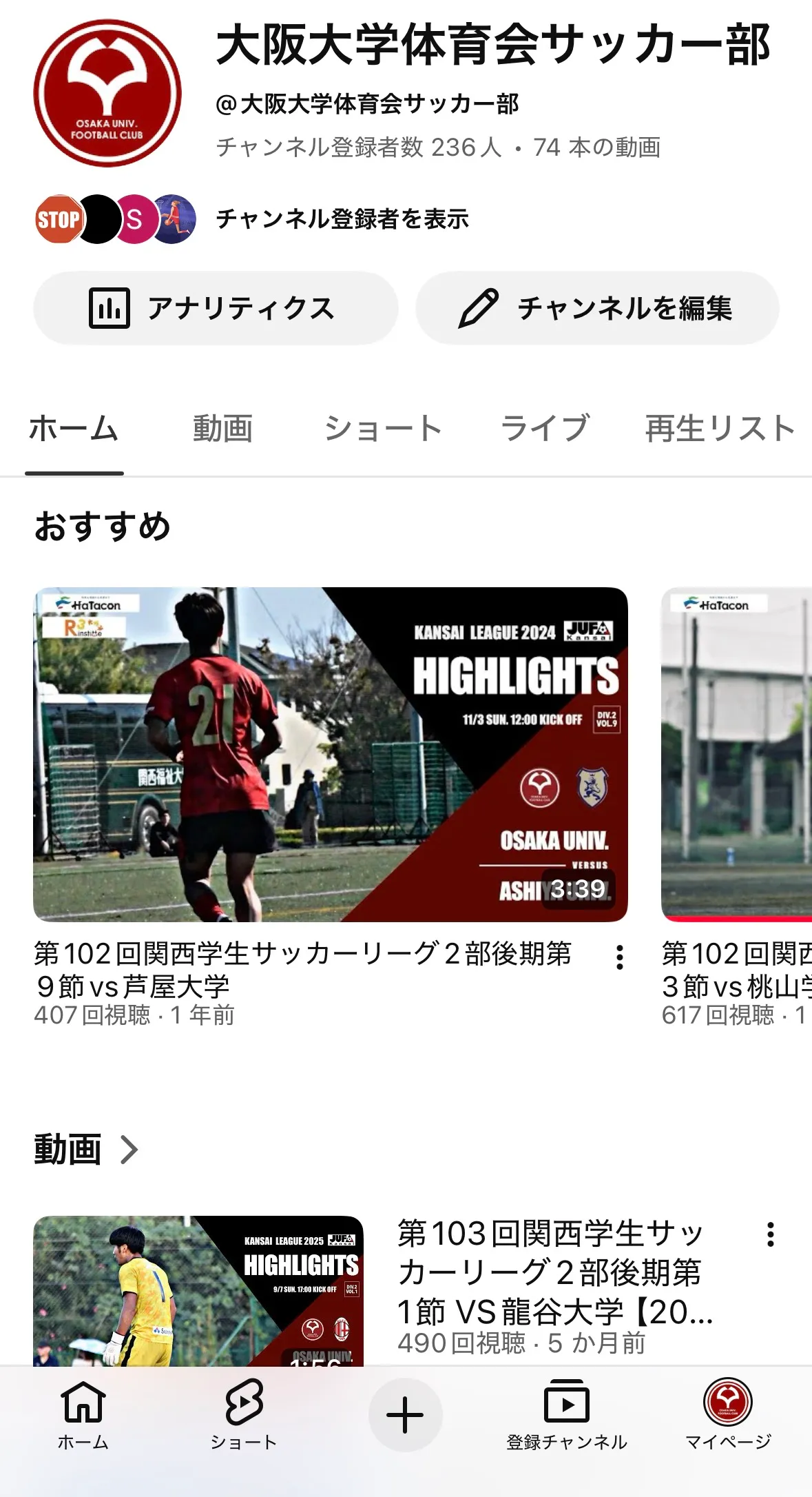 HP班の活動写真 2