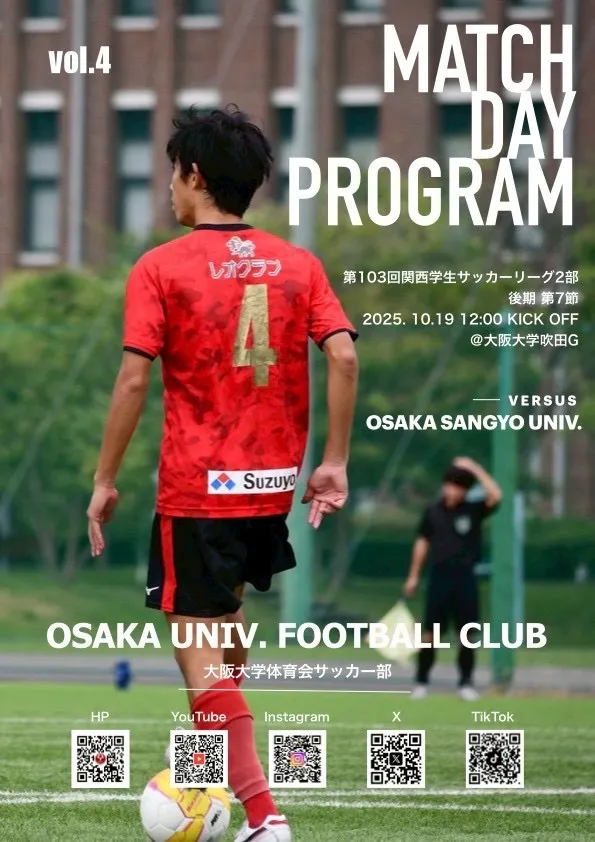 広報班の活動写真 1